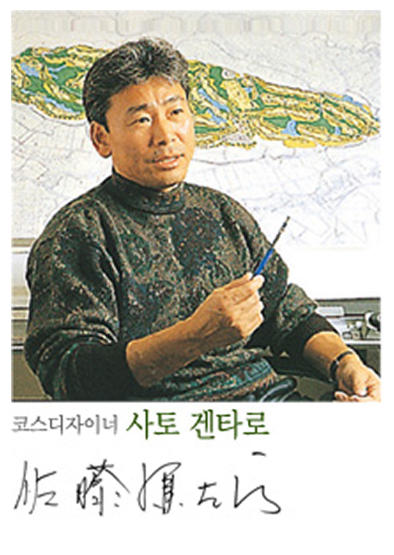 코스디자이너